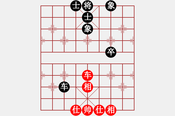 象棋棋譜圖片：蓋聶與衛(wèi)莊(9星)-和-新賽股份(9星) - 步數(shù)：210 