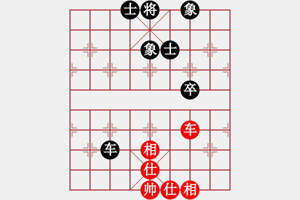 象棋棋譜圖片：蓋聶與衛(wèi)莊(9星)-和-新賽股份(9星) - 步數(shù)：213 