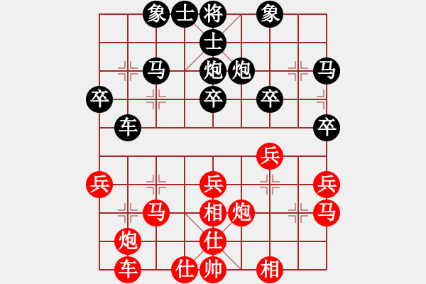 象棋棋譜圖片：蓋聶與衛(wèi)莊(9星)-和-新賽股份(9星) - 步數(shù)：30 