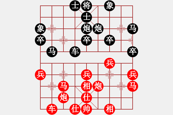 象棋棋譜圖片：蓋聶與衛(wèi)莊(9星)-和-新賽股份(9星) - 步數(shù)：40 