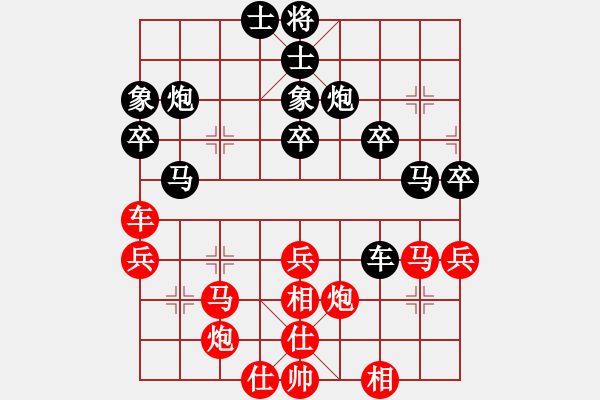 象棋棋譜圖片：蓋聶與衛(wèi)莊(9星)-和-新賽股份(9星) - 步數(shù)：50 