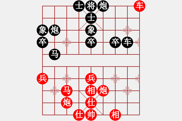 象棋棋譜圖片：蓋聶與衛(wèi)莊(9星)-和-新賽股份(9星) - 步數(shù)：60 