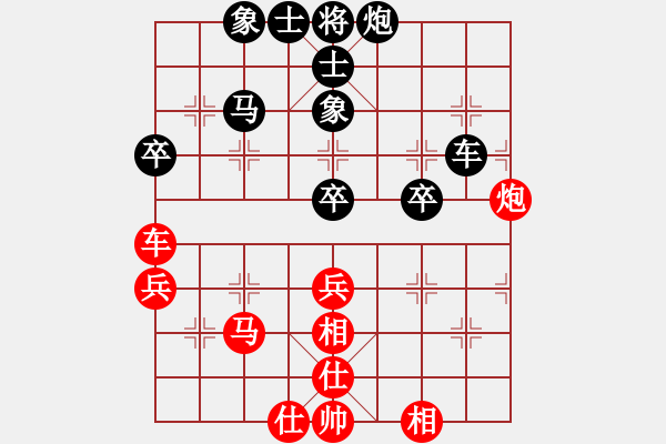 象棋棋譜圖片：蓋聶與衛(wèi)莊(9星)-和-新賽股份(9星) - 步數(shù)：70 