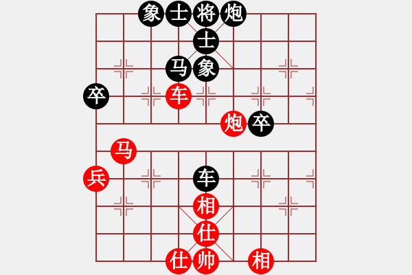 象棋棋譜圖片：蓋聶與衛(wèi)莊(9星)-和-新賽股份(9星) - 步數(shù)：80 