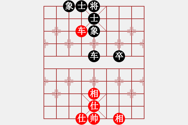 象棋棋譜圖片：蓋聶與衛(wèi)莊(9星)-和-新賽股份(9星) - 步數(shù)：90 