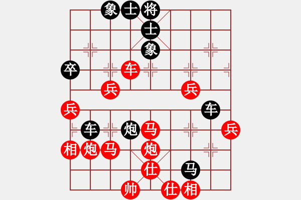 象棋棋譜圖片：天下七十(北斗)-負(fù)-怡紅酒樓(無極) - 步數(shù)：50 