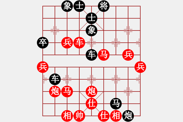 象棋棋譜圖片：天下七十(北斗)-負(fù)-怡紅酒樓(無極) - 步數(shù)：60 