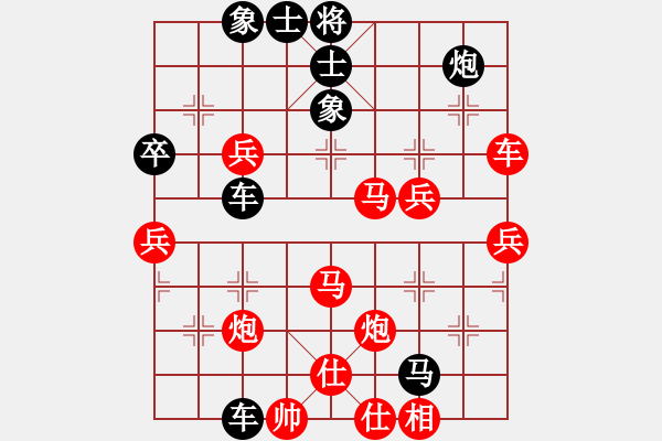 象棋棋譜圖片：天下七十(北斗)-負(fù)-怡紅酒樓(無極) - 步數(shù)：70 