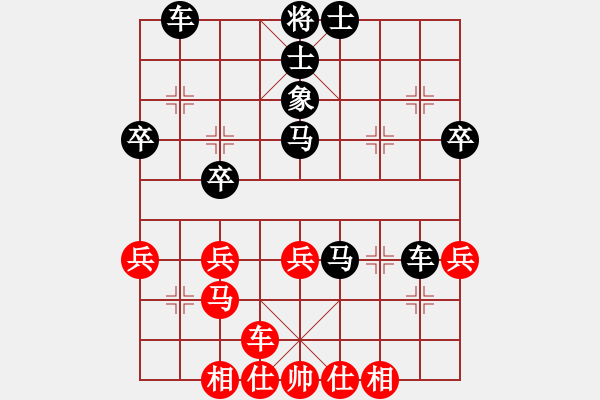 象棋棋譜圖片：平川次郎[554155028] -VS- 〖魔教〗小倩[1828102262] - 步數(shù)：50 