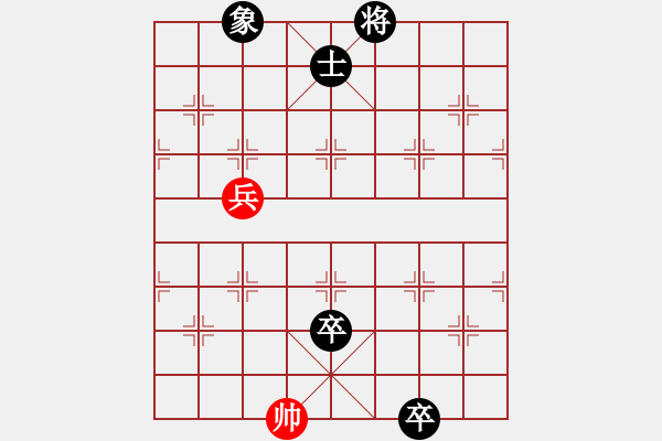 象棋棋譜圖片：《象局彙刊》第44局：回頭望月 - 步數(shù)：30 