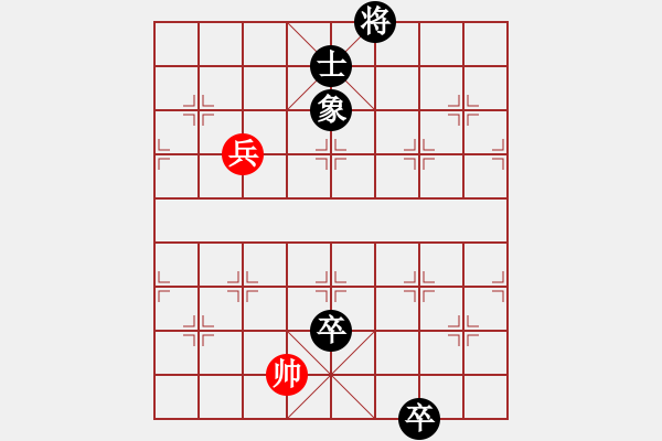 象棋棋譜圖片：《象局彙刊》第44局：回頭望月 - 步數(shù)：33 