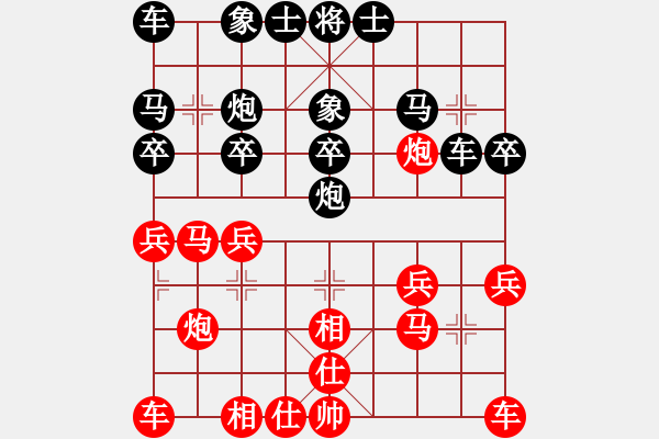 象棋棋谱图片：孙勇征 先和 陈卓 - 步数：20 
