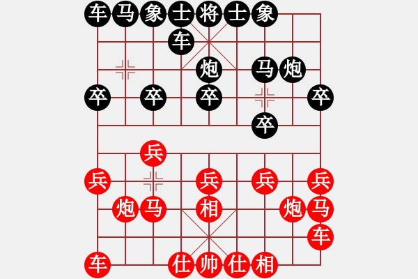 象棋棋譜圖片：金庸一品堂棋社 春風(fēng)生 先負(fù) 金庸武俠黃蓉 - 步數(shù)：10 