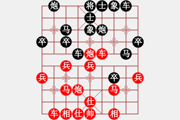 象棋棋譜圖片：東北虎[紅] -VS- 聲東擊西[黑] - 步數(shù)：30 