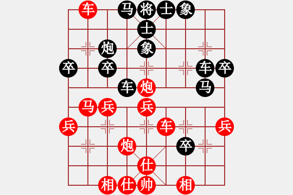 象棋棋譜圖片：東北虎[紅] -VS- 聲東擊西[黑] - 步數(shù)：40 