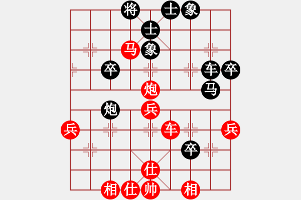 象棋棋譜圖片：東北虎[紅] -VS- 聲東擊西[黑] - 步數(shù)：50 