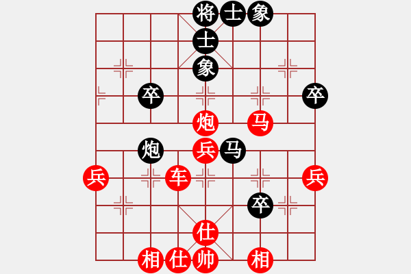 象棋棋譜圖片：東北虎[紅] -VS- 聲東擊西[黑] - 步數(shù)：57 