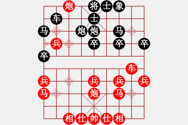 象棋棋譜圖片：澤龐先勝騰中20190705(已評） - 步數(shù)：30 