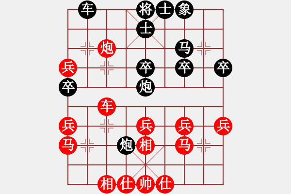 象棋棋譜圖片：澤龐先勝騰中20190705(已評） - 步數(shù)：40 