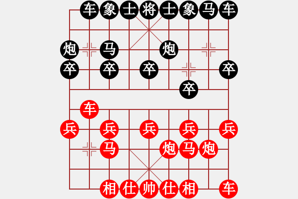 象棋棋譜圖片：過宮炮對士角炮 - 步數(shù)：10 