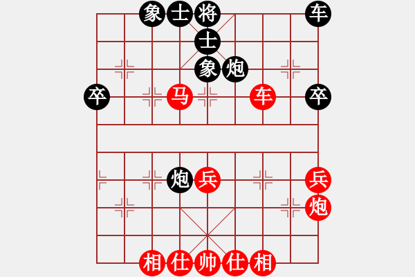 象棋棋譜圖片：過宮炮對士角炮 - 步數(shù)：40 