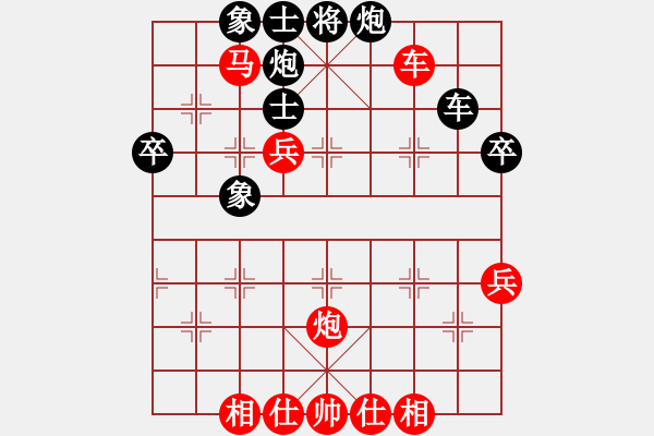 象棋棋譜圖片：過宮炮對士角炮 - 步數(shù)：55 