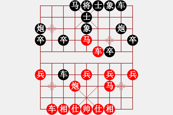 象棋棋譜圖片：愛占先手(1段)-勝-業(yè)余大師強(6段) - 步數(shù)：30 