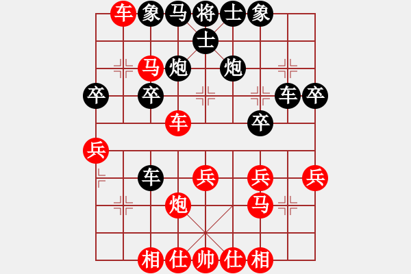 象棋棋譜圖片：愛占先手(1段)-勝-業(yè)余大師強(6段) - 步數(shù)：38 