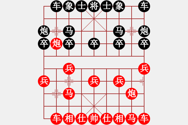 象棋棋譜圖片：12398局 A08-邊兵局-小蟲引擎24層 紅先和 天天AI選手 - 步數(shù)：10 