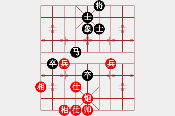 象棋棋譜圖片：12398局 A08-邊兵局-小蟲引擎24層 紅先和 天天AI選手 - 步數(shù)：110 