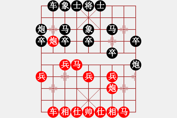 象棋棋譜圖片：12398局 A08-邊兵局-小蟲引擎24層 紅先和 天天AI選手 - 步數(shù)：20 