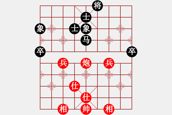 象棋棋譜圖片：12398局 A08-邊兵局-小蟲引擎24層 紅先和 天天AI選手 - 步數(shù)：70 