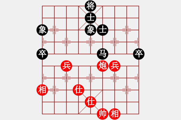 象棋棋譜圖片：12398局 A08-邊兵局-小蟲引擎24層 紅先和 天天AI選手 - 步數(shù)：80 