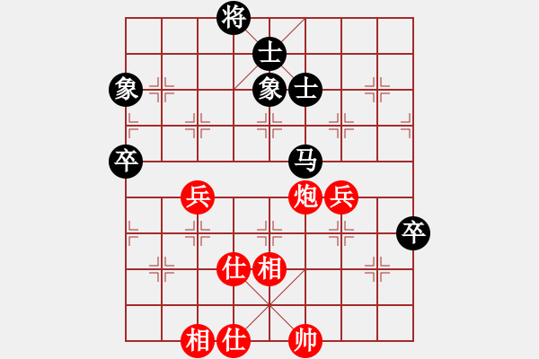 象棋棋譜圖片：12398局 A08-邊兵局-小蟲引擎24層 紅先和 天天AI選手 - 步數(shù)：90 