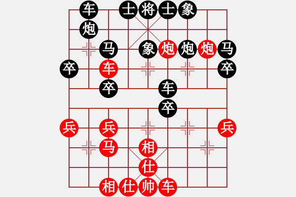 象棋棋譜圖片：因為所以[1245437518] -VS- 避風(fēng)港[937138889] - 步數(shù)：40 