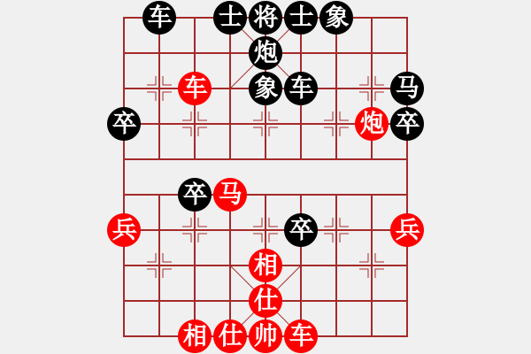 象棋棋譜圖片：因為所以[1245437518] -VS- 避風(fēng)港[937138889] - 步數(shù)：50 