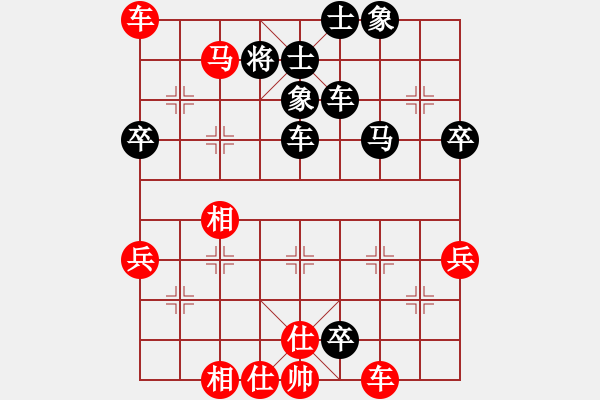 象棋棋譜圖片：因為所以[1245437518] -VS- 避風(fēng)港[937138889] - 步數(shù)：70 