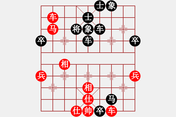 象棋棋譜圖片：因為所以[1245437518] -VS- 避風(fēng)港[937138889] - 步數(shù)：84 