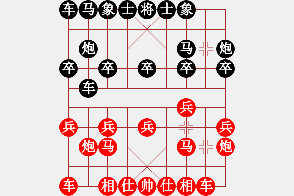 象棋棋谱图片：广东 吕钦 胜 中华台北 吴贵临 - 步数：10 