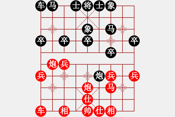 象棋棋譜圖片：華芮       先和 王麗紅     - 步數(shù)：20 