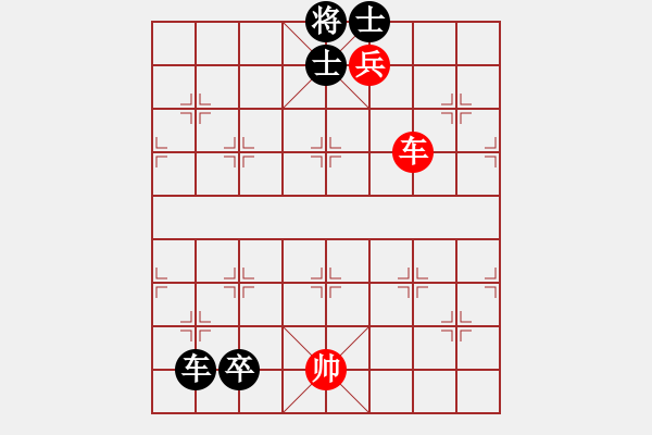 象棋棋譜圖片：初級(jí)（1）班 第三周 挑戰(zhàn)題1（對(duì)面笑） - 步數(shù)：0 