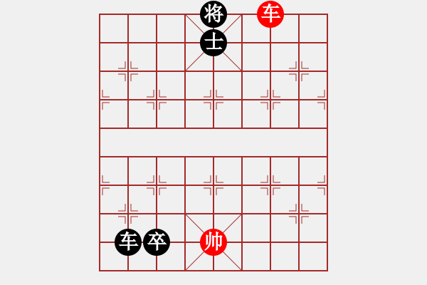 象棋棋譜圖片：初級(jí)（1）班 第三周 挑戰(zhàn)題1（對(duì)面笑） - 步數(shù)：3 