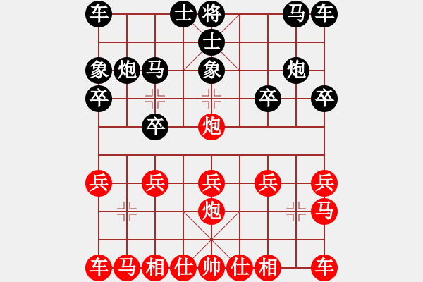 象棋棋譜圖片：play_20190713-233505.875000.pgn - 步數(shù)：10 