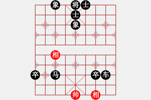 象棋棋譜圖片：play_20190713-233505.875000.pgn - 步數(shù)：110 