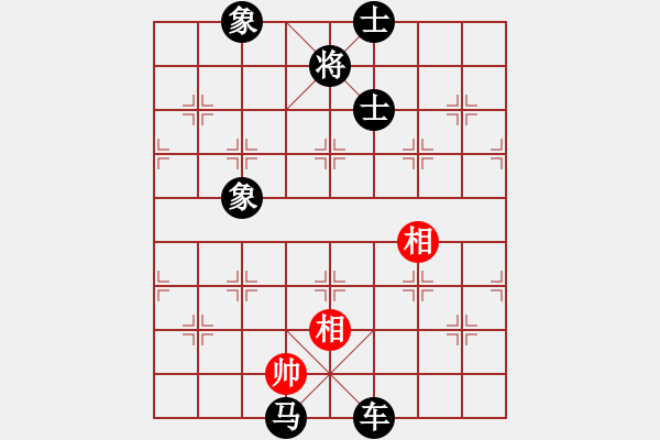 象棋棋譜圖片：play_20190713-233505.875000.pgn - 步數(shù)：160 