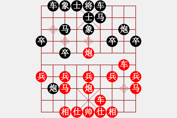 象棋棋譜圖片：play_20190713-233505.875000.pgn - 步數(shù)：20 