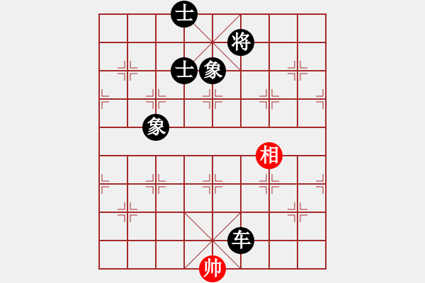 象棋棋譜圖片：play_20190713-233505.875000.pgn - 步數(shù)：200 