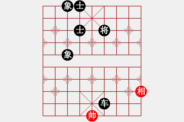 象棋棋譜圖片：play_20190713-233505.875000.pgn - 步數(shù)：210 