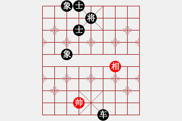 象棋棋譜圖片：play_20190713-233505.875000.pgn - 步數(shù)：220 