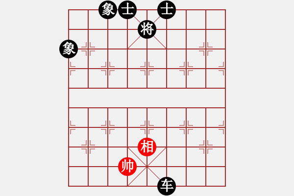 象棋棋譜圖片：play_20190713-233505.875000.pgn - 步數(shù)：230 